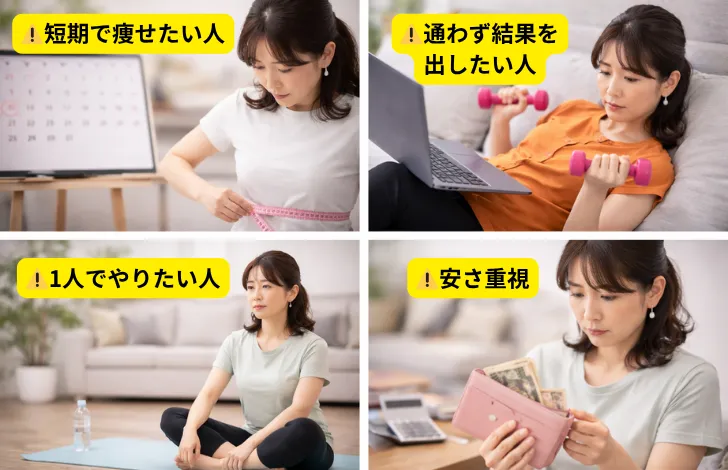 カーブスで後悔する50代女性の特徴