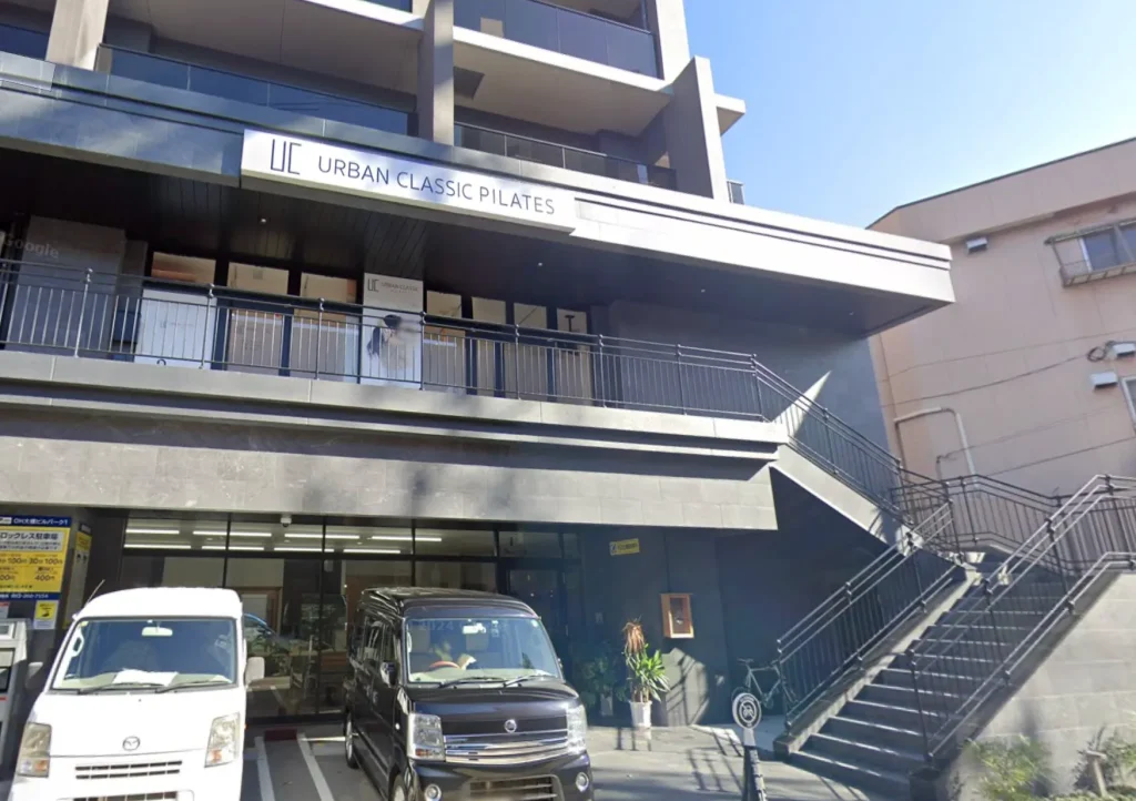 URBAN CLASSIC PILATES 大橋の外観