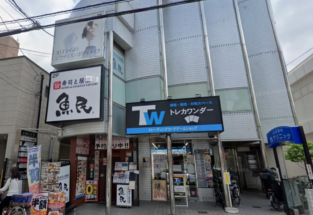 アーバンクラシックピラティス武庫之荘店の外観